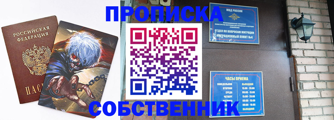 регистрация для дет. сада в Трёхгорном