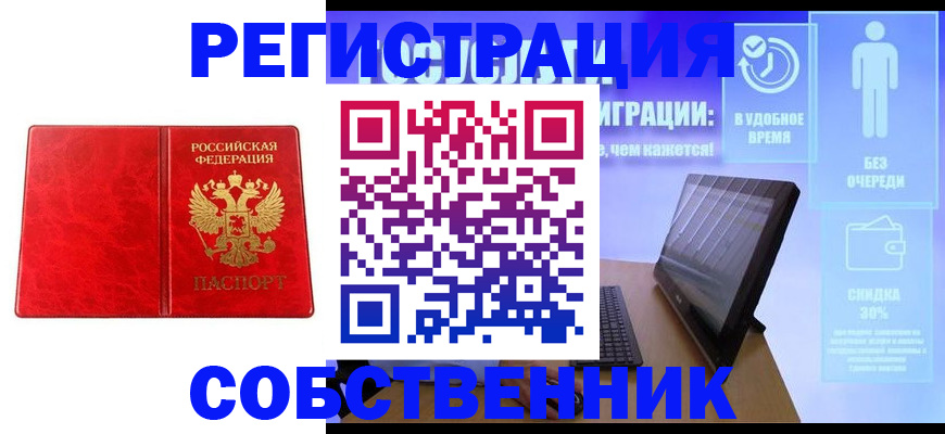 регистрация для дет. сада в Трёхгорном